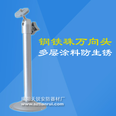 监控支架厂家推出的高品质04银钢铁珠万向头 视觉与功能的完美结合