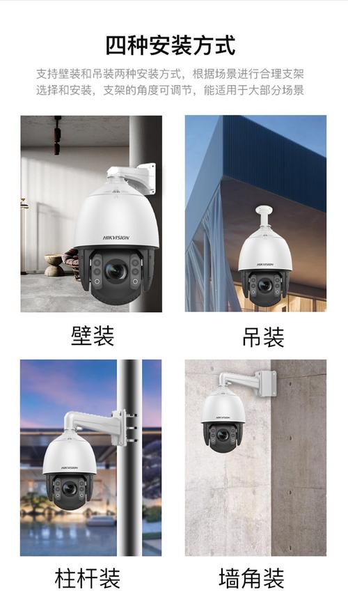 监控设备选购指南 从产品咨询到发货，一站式了解陕西西安监控服务
